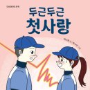 노화중학교 이미지