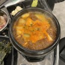 청학생고기 이미지