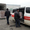 한국양계(주) 팔당유역신문