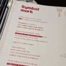 목화1차 A | 여의도 중식당 차이윤 룸식당 송년모임 회식은 여기