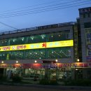 함상회센타 이미지