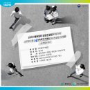 (주)홍익기술단 이미지