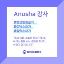 휴메이크헬스케어 이미지