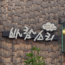 UR(서귀포시)-[하원북로]-하-6 | 제주여행 # 오픈워터 따러 제주 바람소리로! 제주 스쿠버다이빙