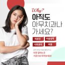 광주하트치과의원 이미지