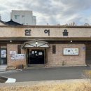 옥천길 L 이미지