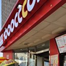 천씨씨커피 심곡점 이미지