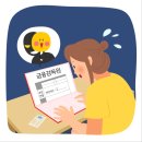 법무법인한중 | "보이스피싱 전달책이 잡혔대요. 돈 어떻게 돌려받나요?"