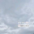 골프장