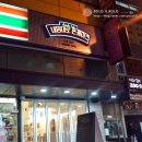 세븐일레븐 수원역점 네이버블로그
