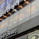 엘라인헤어 대학로점
