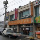 촌손두부전문 | <촌순두부청국장전문> 집밥처럼 한 상 가득한 경산 한식 맛집