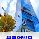 민성빌딩 이미지