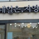네일;지영 이미지
