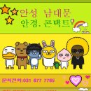 VISION(비젼)안경콘택트 이미지