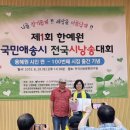 전국 시낭송 대회 이미지