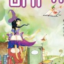 비오케이아트센터 (BOK아트센터) 네이버블로그