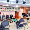 함안문화원 소공연장 이미지