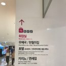 서울무역센터우체국