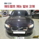 서면카센타 이미지