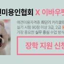 성남대로43번길 이미지