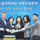 심곡동행정복지센터 이미지