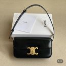 아바 | [W4. 프러포즈 백 | 셀린느 트리옹프 아바 백 구매 후기 (+잠실 애비뉴엘)