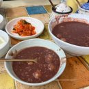 신둔팥죽