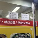 전주맛집 | 나만 가고싶은 고척돔 맛집, 전주맛집 내돈내산 후기