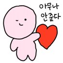 라 팡시옹 이미지