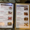 도깨비불고기 - 중구 수표로2길 30 | 도깨비불고기