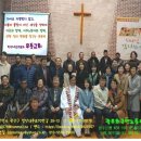 서구시설공단민주노동조합 | 2024년 무등교회 미래워크샵(10월 6일)“무등교회의 역사와 미래”