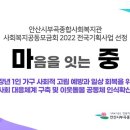 부곡 복지관 이미지