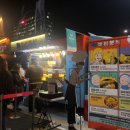 엉터리분식 이미지