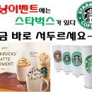 헬스GXPT스피닝 이미지