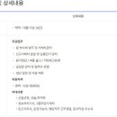 (주)더조은식품