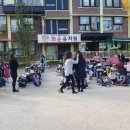 화운
