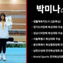 제이복싱 이미지