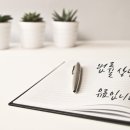 법무법인서평일산분사무소 이미지