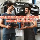 스피드메이트 천천점 | 수원 엔진오일 공임비교 공임나라 스피드메이트 가격 후기