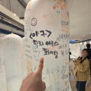 하이트진로(주) 강원공장 | [대외활동] 하이트진로 강원 공장 견학 후기