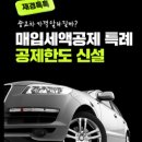누리중고가전