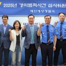 해경수산