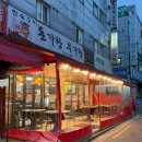 돈가랑우가랑 이미지