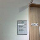 아이새움 소아청소년과의원 이미지