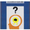 충북바둑학원 이미지