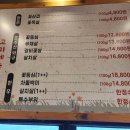 착한한우한돈