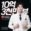 웅스토리