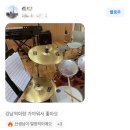 메이킹 음악 밴드(드럼, 기타, 베이스, 보컬) | 강남 드럼 학원 투뮤직 수강 후기 🥁 | 직장인 밴드 | 역삼 드럼 레슨 | 강남역 드럼 학원