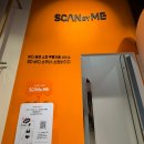 미 | 비너스 스캔 바이미 후기 (내돈내산)